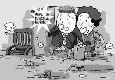 宝鸡防水公司.jpg